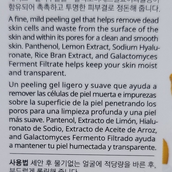 Lunes Lemon & Aloe Peeling Gel For Purifying Skin - Picture 5 of 6